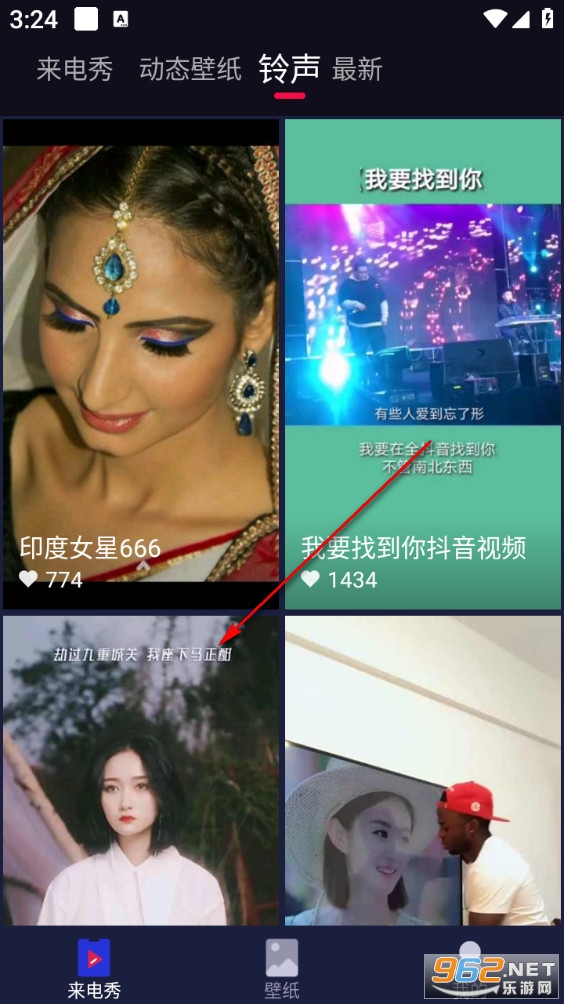 多来电免费版 多来电免费版