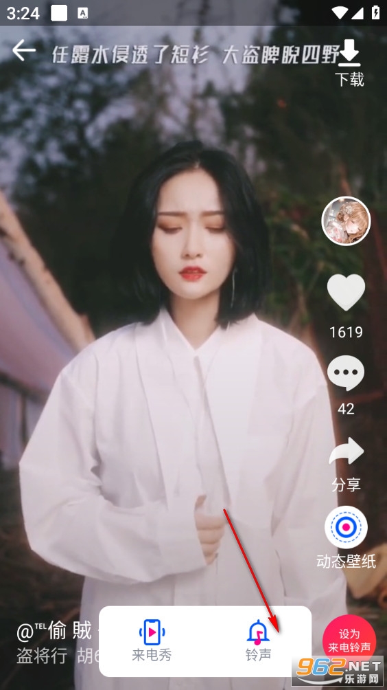 多来电免费版 多来电免费版