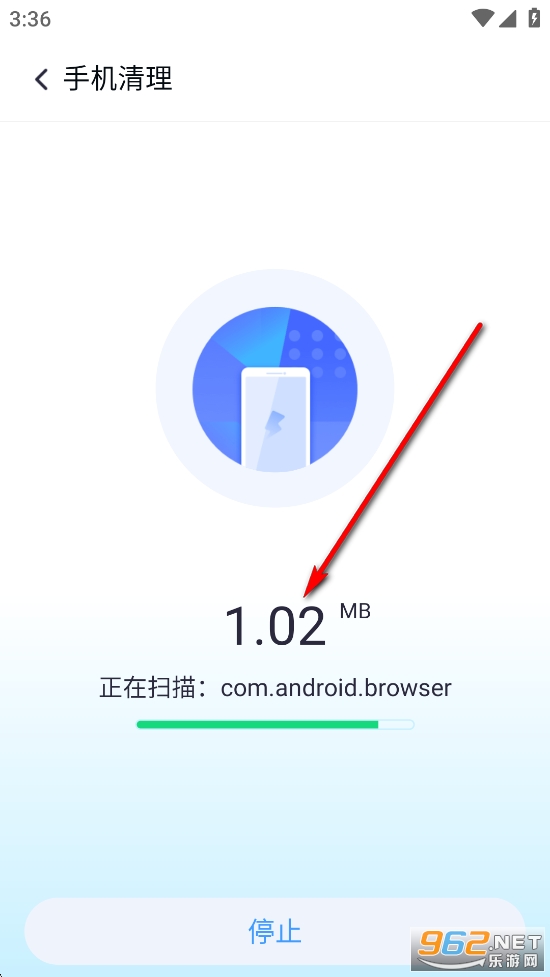 每天垃圾易清理app 每天垃圾易清理app