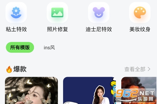 美颜自拍图app 美颜自拍图app