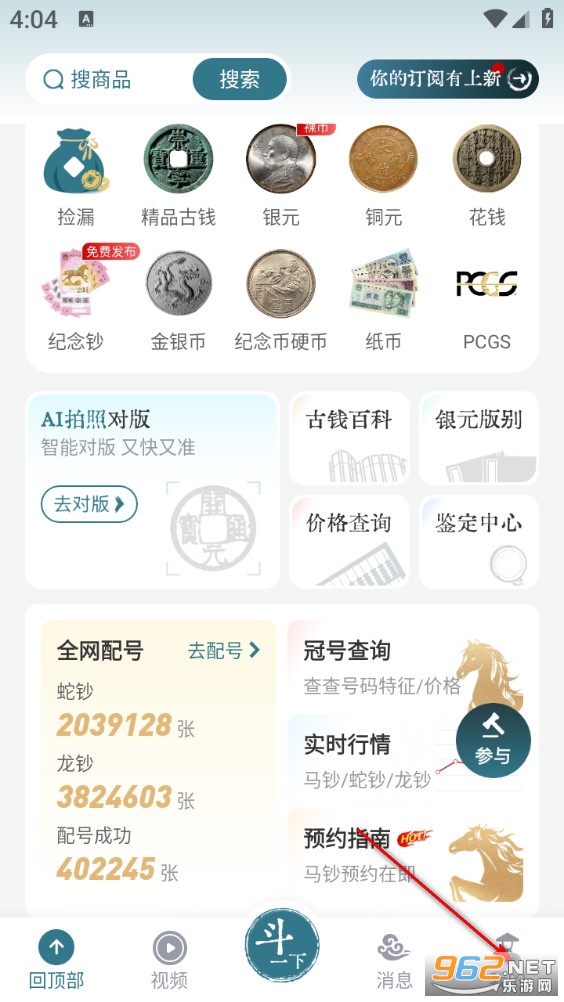 斗泉手机版 斗泉手机版