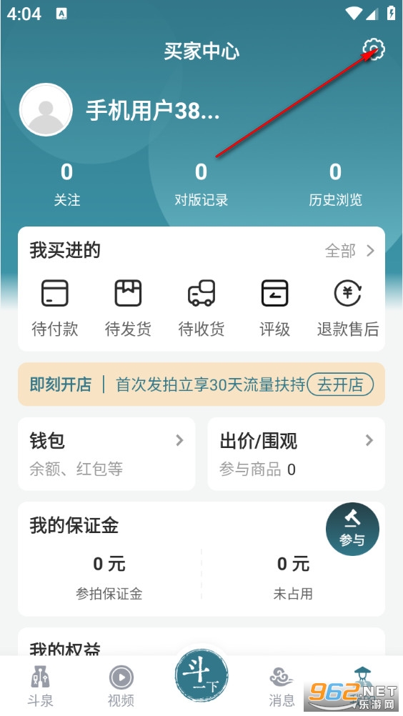 斗泉手机版 斗泉手机版