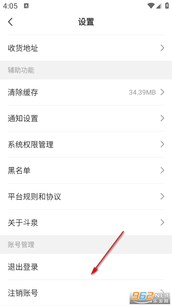 斗泉手机版 斗泉手机版