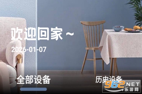 万能遥控器神器app 万能遥控器神器app