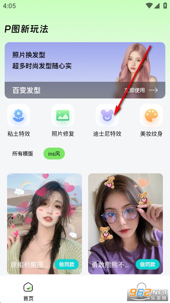 美颜自拍图app 美颜自拍图app