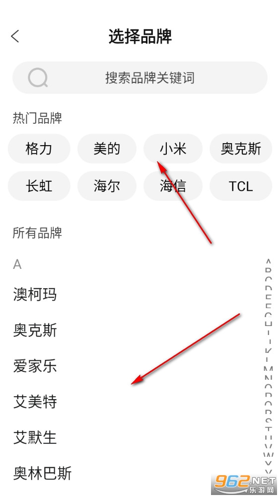 万能遥控器神器app 万能遥控器神器app