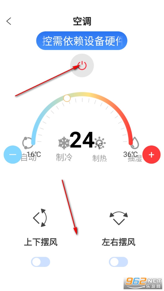 万能遥控器神器app 万能遥控器神器app