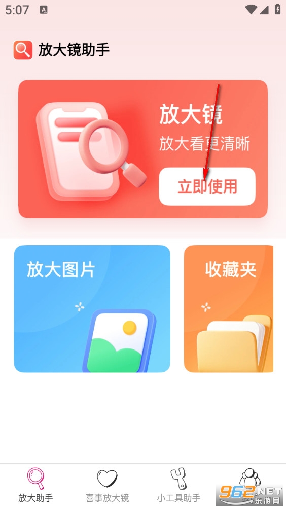 �Ŵ����ְ�׿��