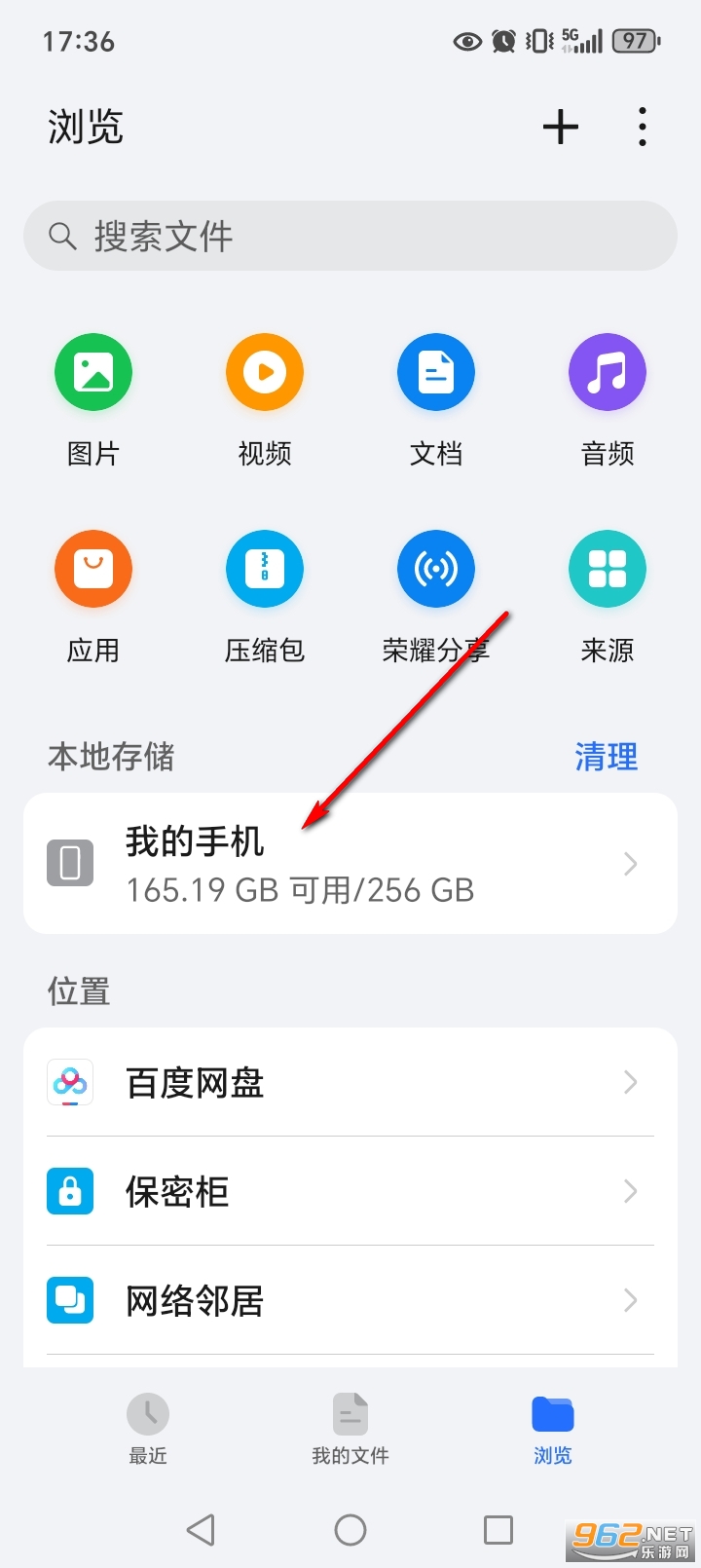 听下Plus最新版 听下Plus最新版