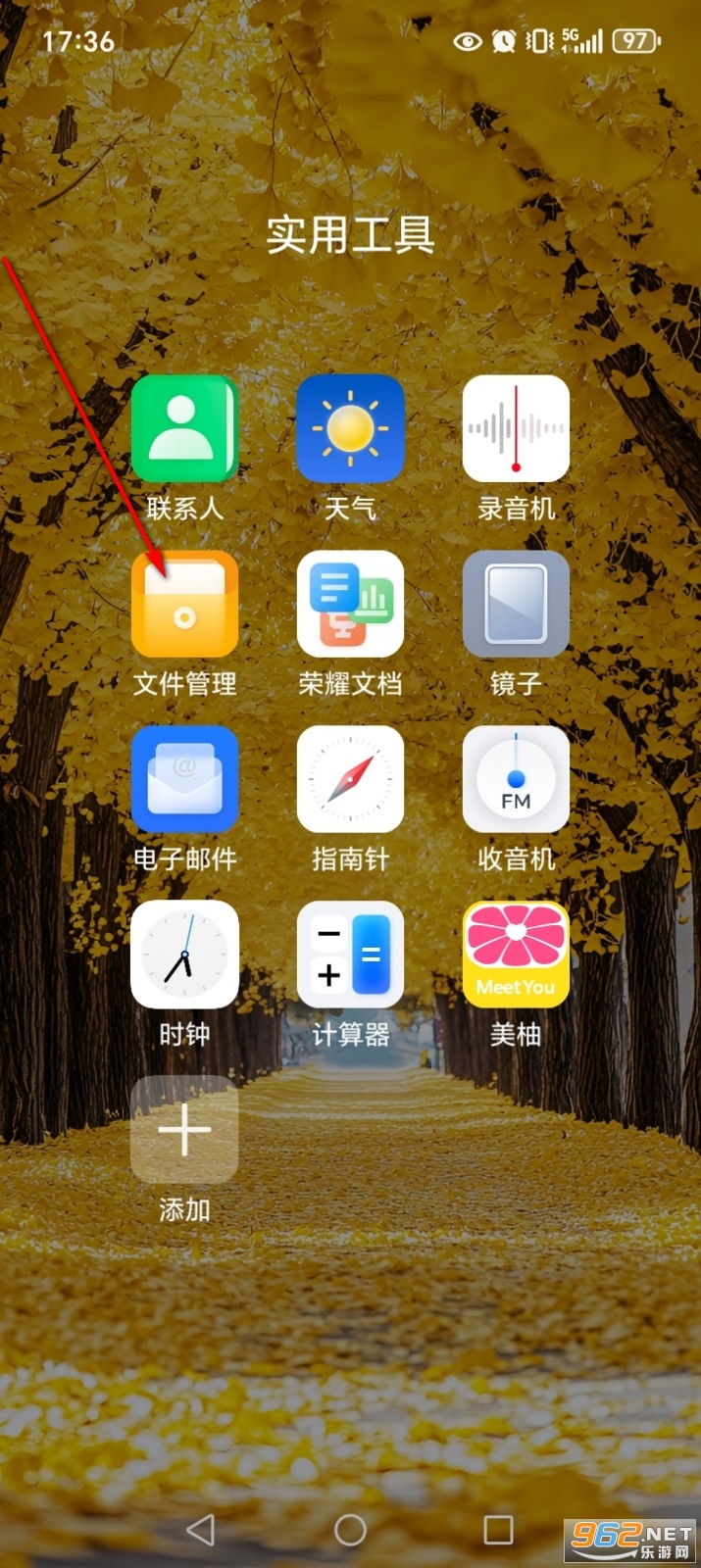 听下Plus最新版 听下Plus最新版