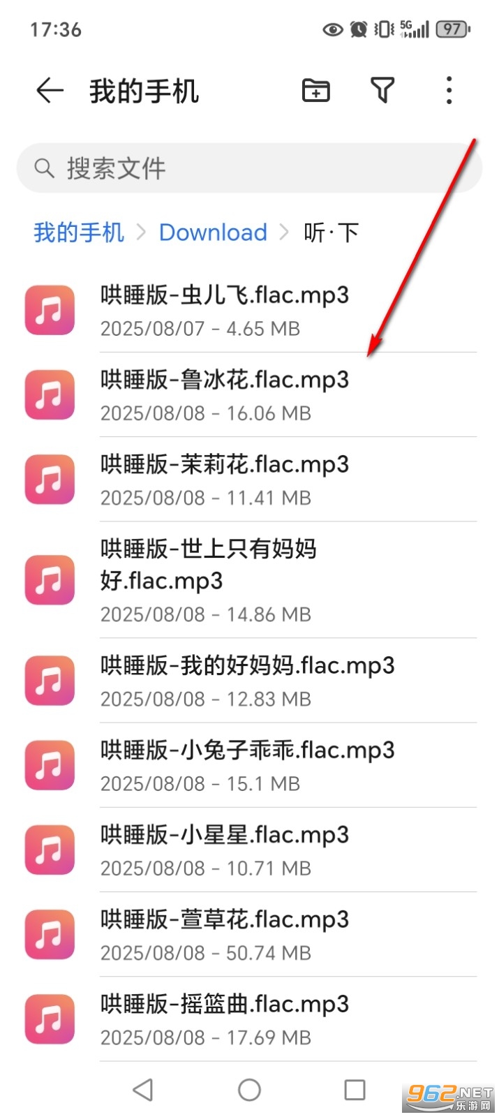 听下Plus最新版 听下Plus最新版