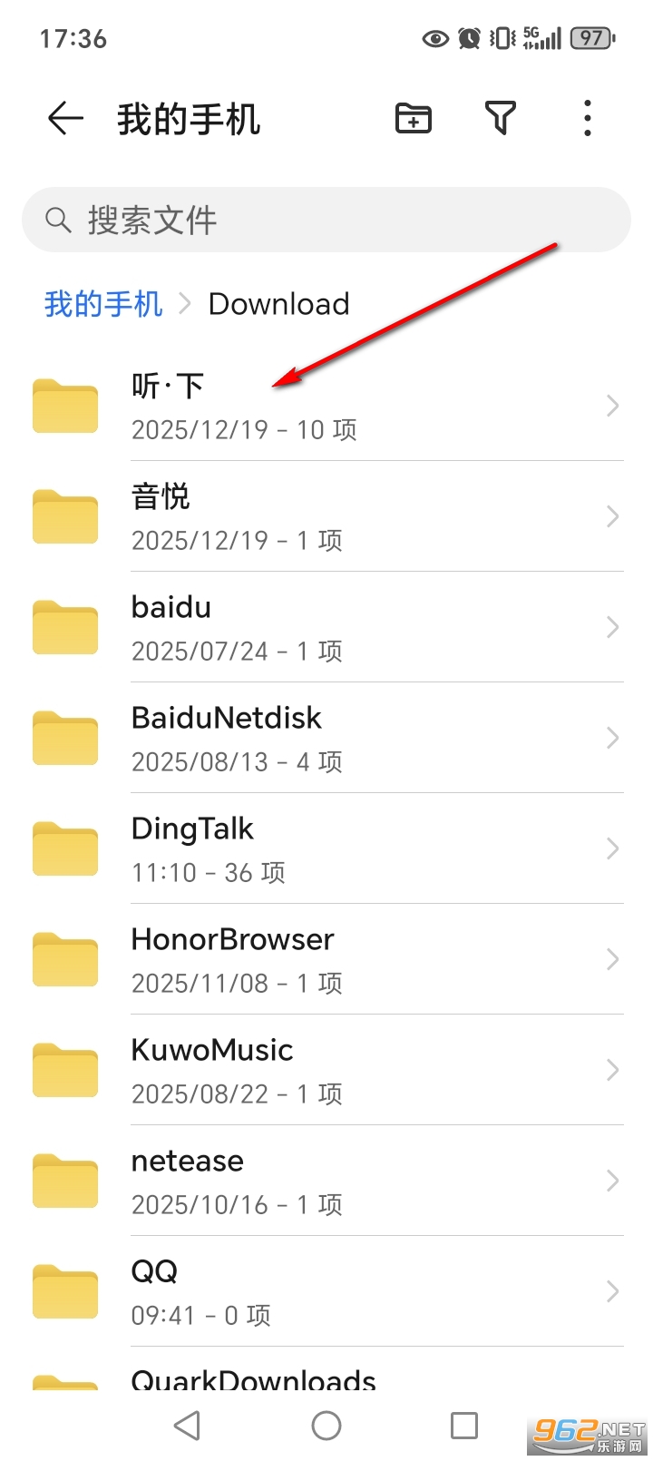 听下Plus最新版 听下Plus最新版