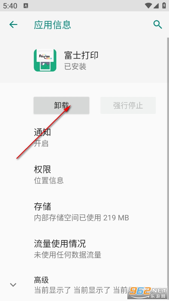 ��ʿ��ӡ�ֻ���