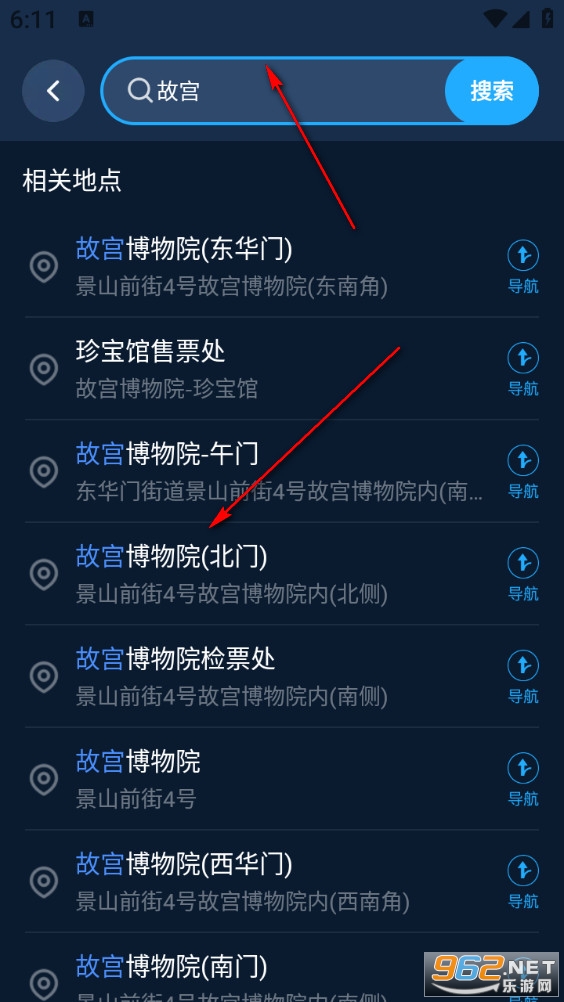 快行卫星地图手机版 快行卫星地图手机版