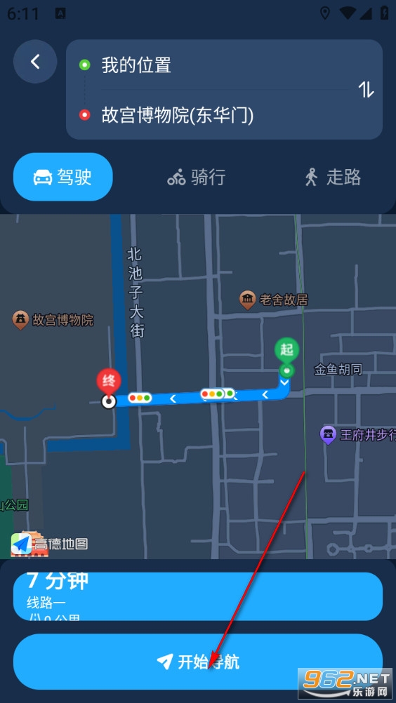 快行卫星地图手机版 快行卫星地图手机版