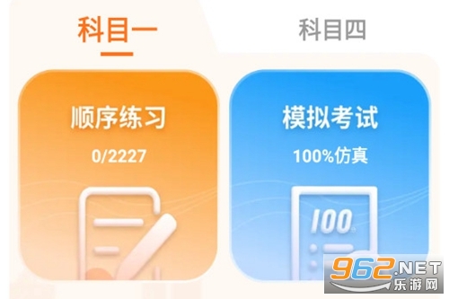 ��Ŀһ��ͨ����app