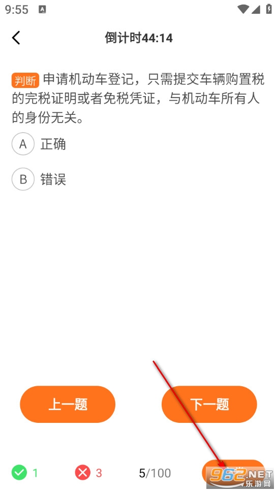 ��Ŀһ��ͨ����app