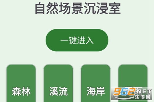 森呼吸app 森呼吸app