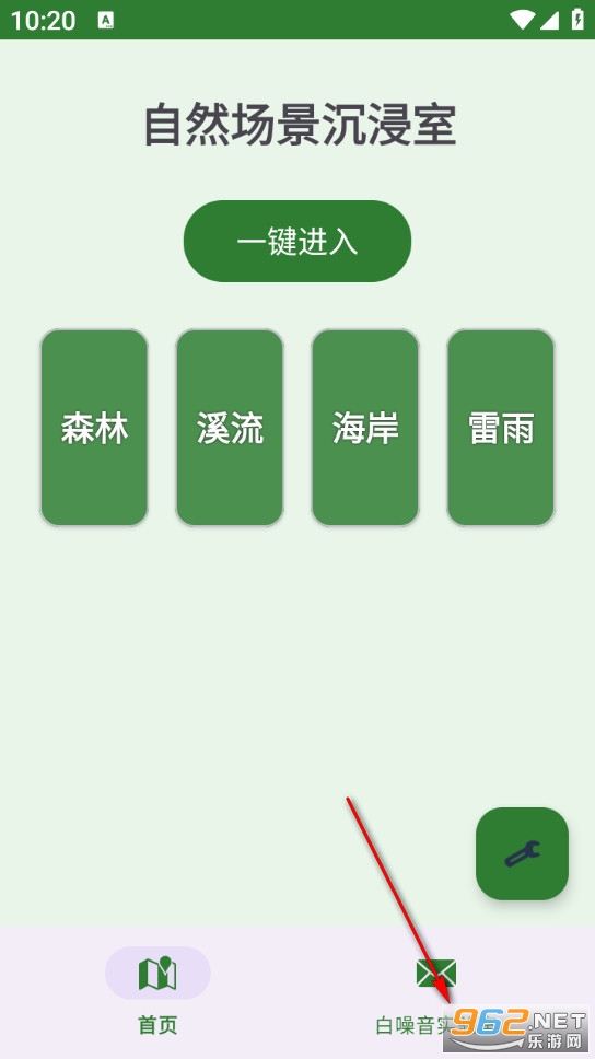 森呼吸app 森呼吸app