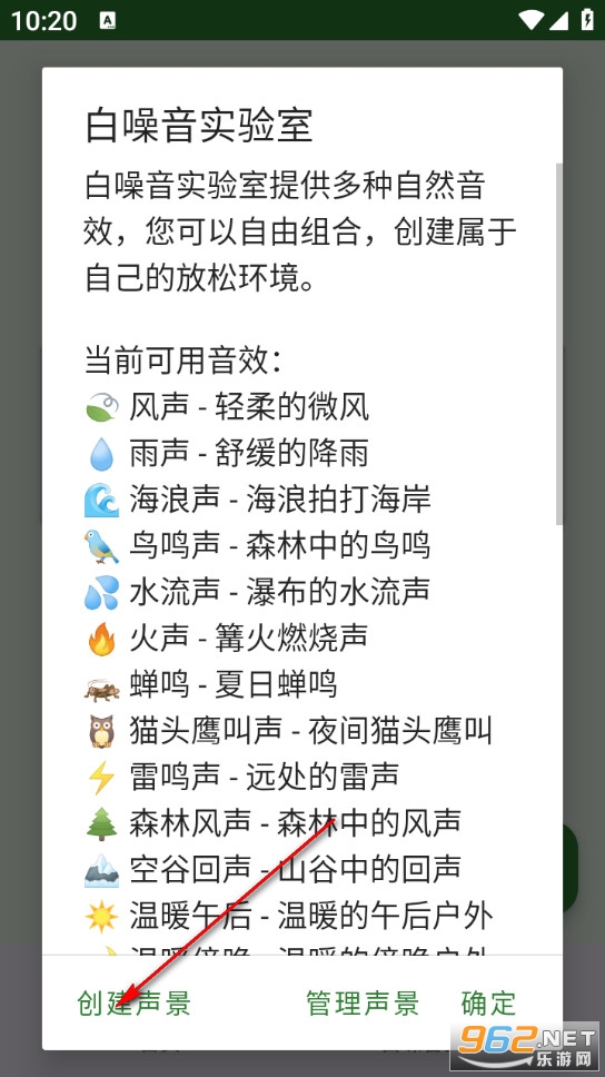 森呼吸app 森呼吸app
