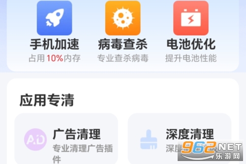 每天清理大师app 每天清理大师app