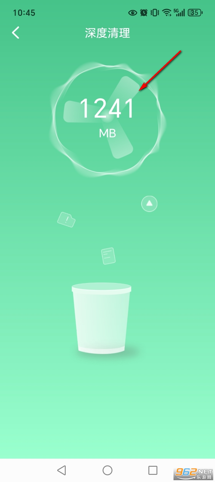 每天清理大师app 每天清理大师app