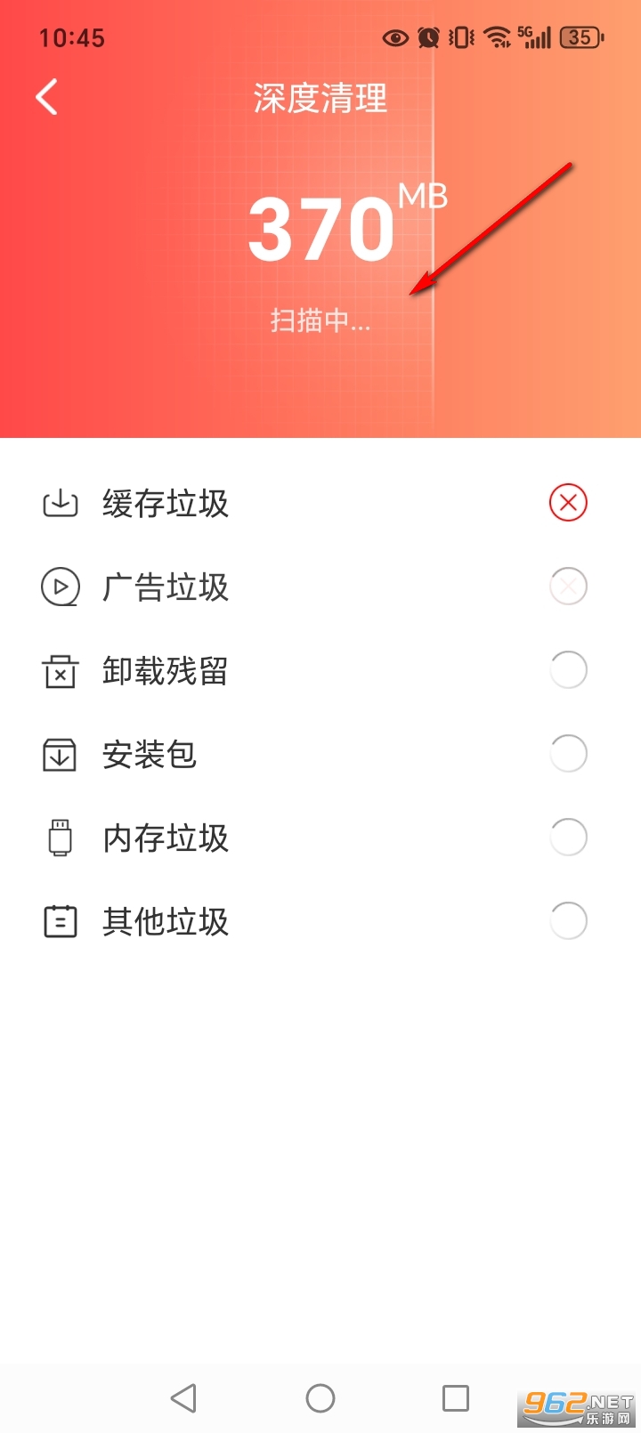 每天清理大师app 每天清理大师app