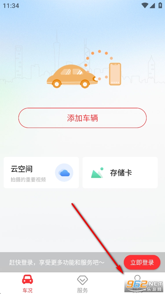 С�����app