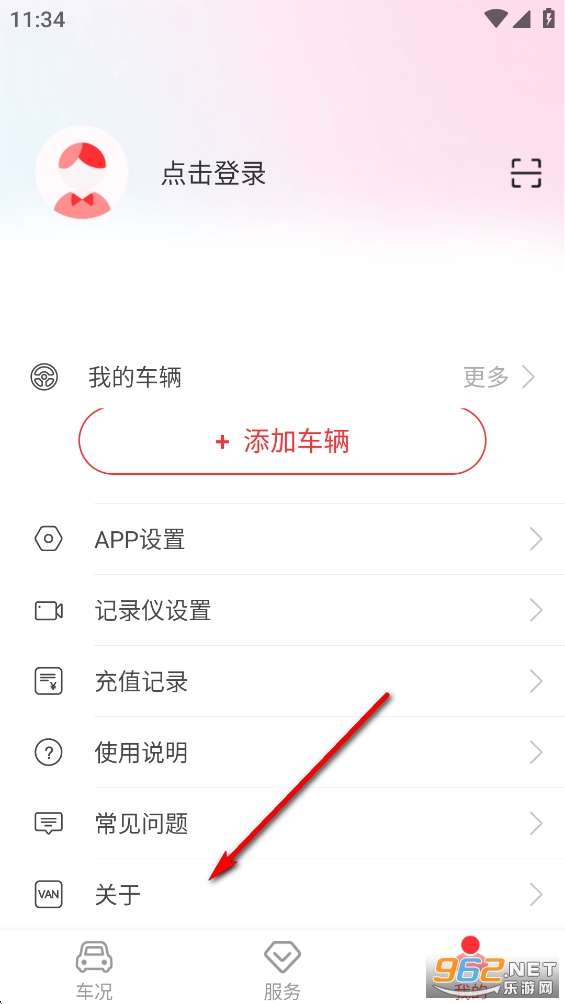 С�����app