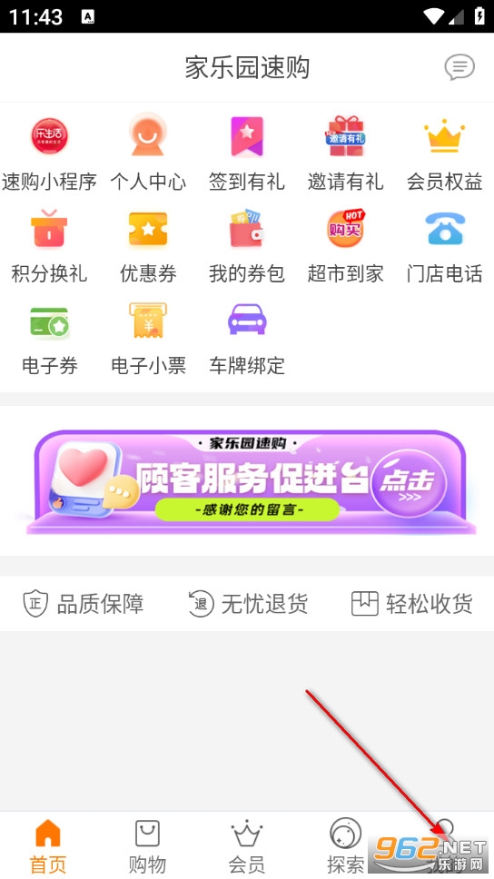 ����԰�ٹ��ֻ���