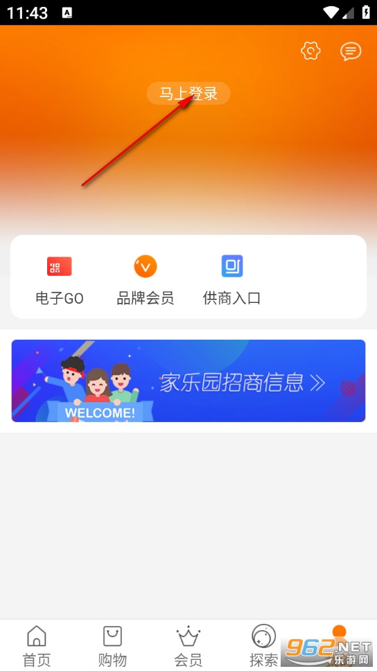 ����԰�ٹ��ֻ���