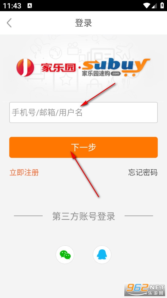 ����԰�ٹ��ֻ���