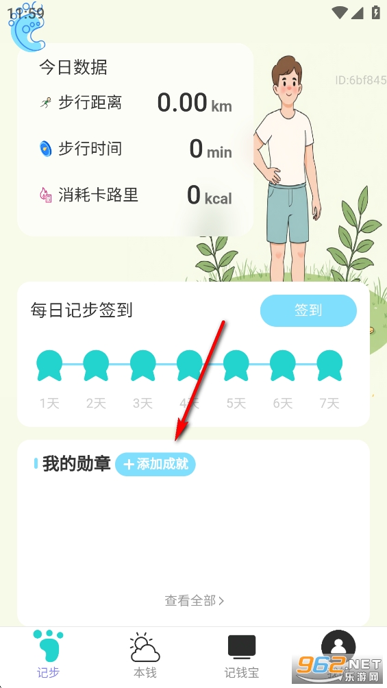 �ǲ�׬Ǯ��app