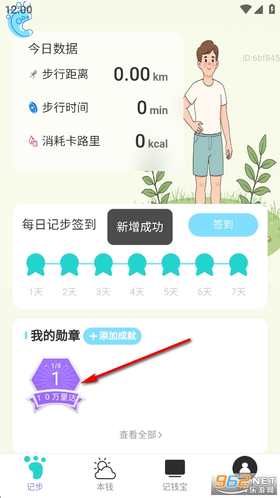 �ǲ�׬Ǯ��app