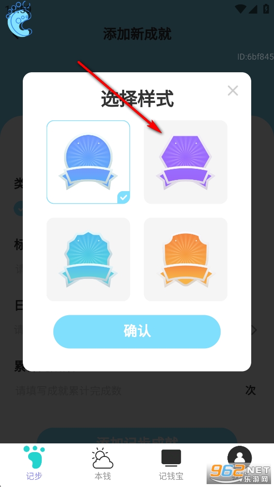 �ǲ�׬Ǯ��app