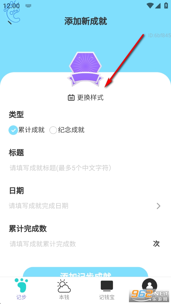 �ǲ�׬Ǯ��app