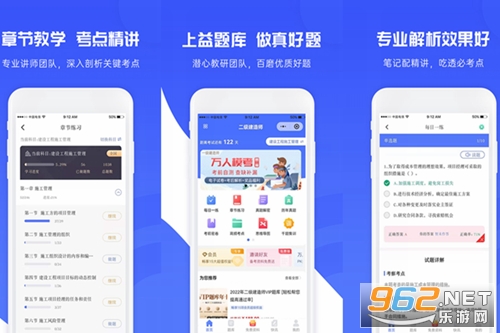 �����app���°�