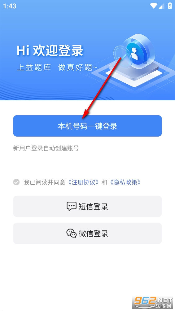 �����app���°�