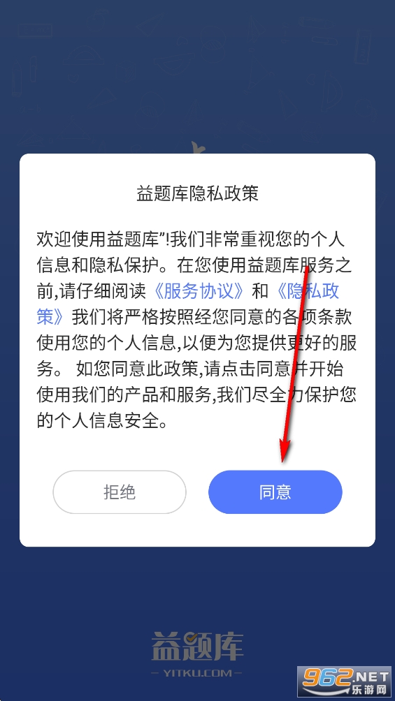 �����app���°�