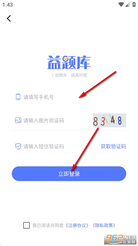 �����app���°�