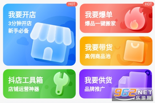 抖参谋app 抖参谋app
