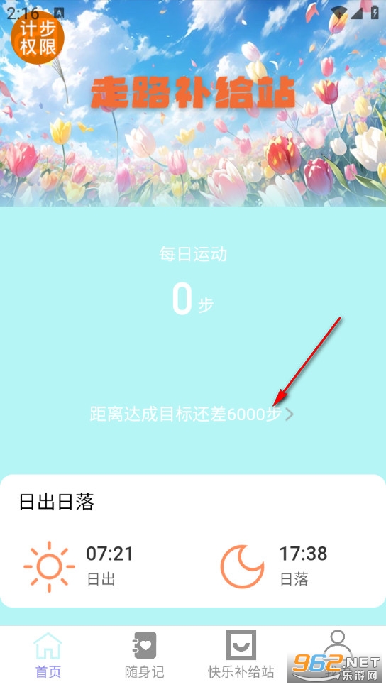 ��·����վ���°�