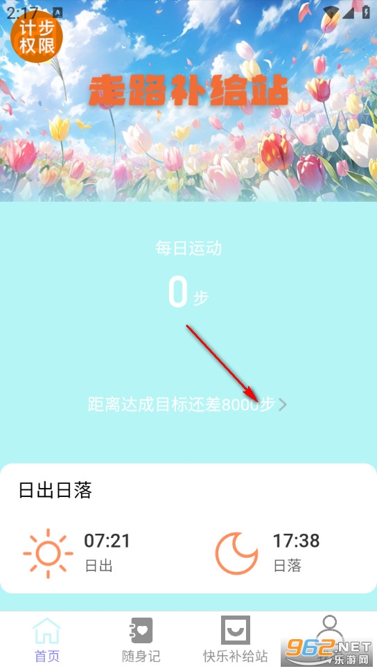 ��·����վ���°�