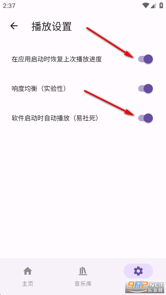 BBPlayer安卓版 BBPlayer安卓版