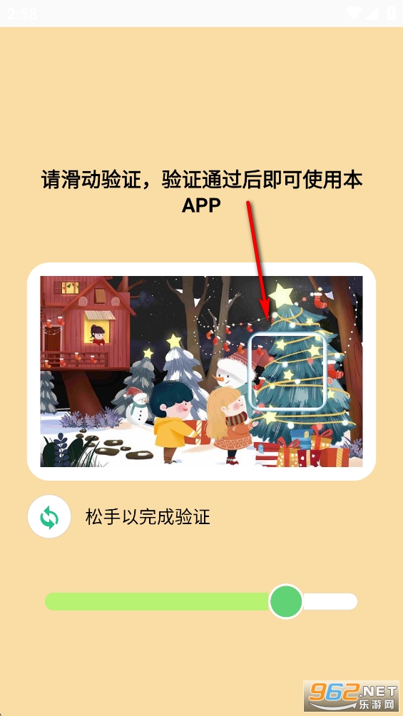 ��Դ�Ķ���app