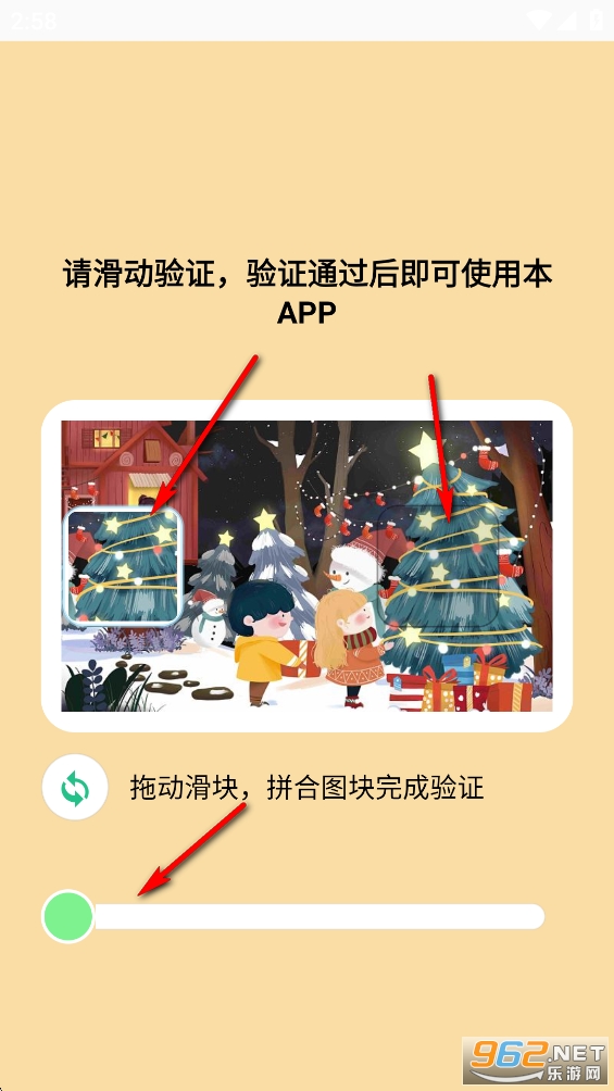 ��Դ�Ķ���app