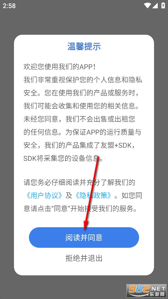 ��Դ�Ķ���app