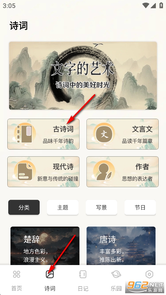 ��Դ�Ķ���app