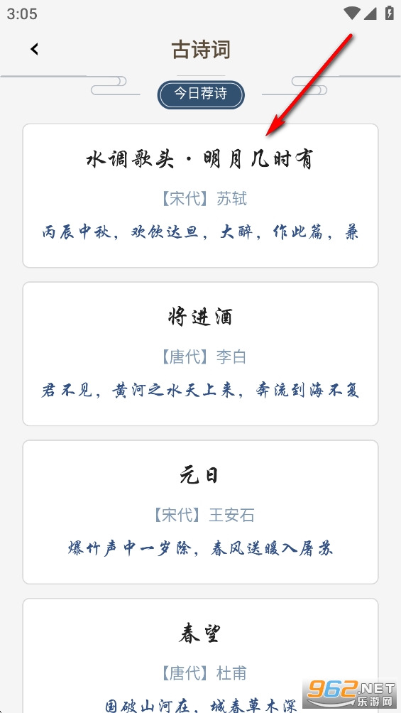 ��Դ�Ķ���app