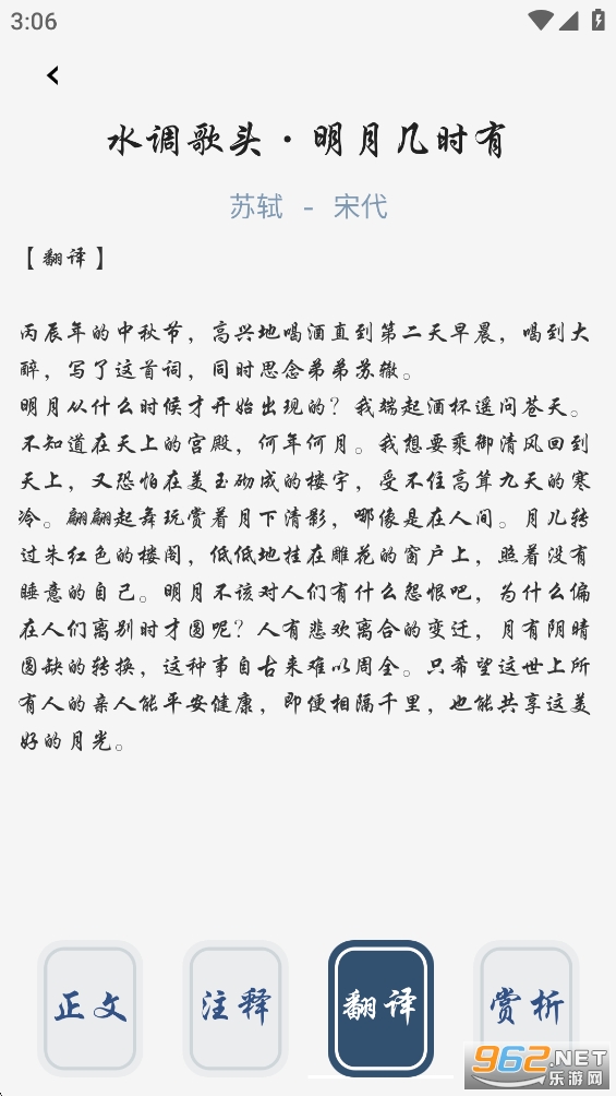 ��Դ�Ķ���app